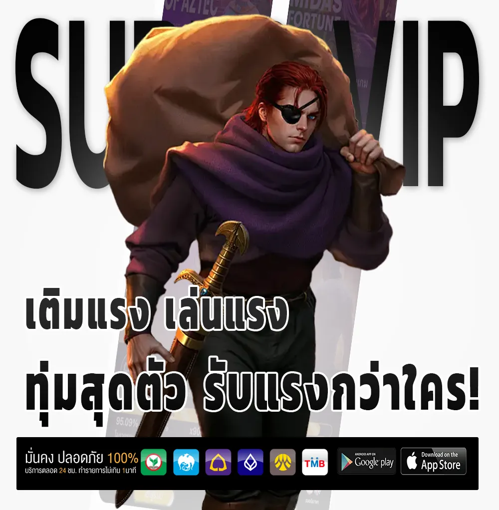 Mafia999 VIP