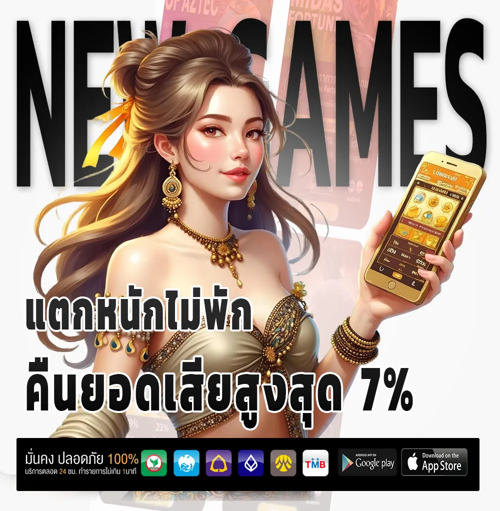 Mafia999 ผ่านมือถือ